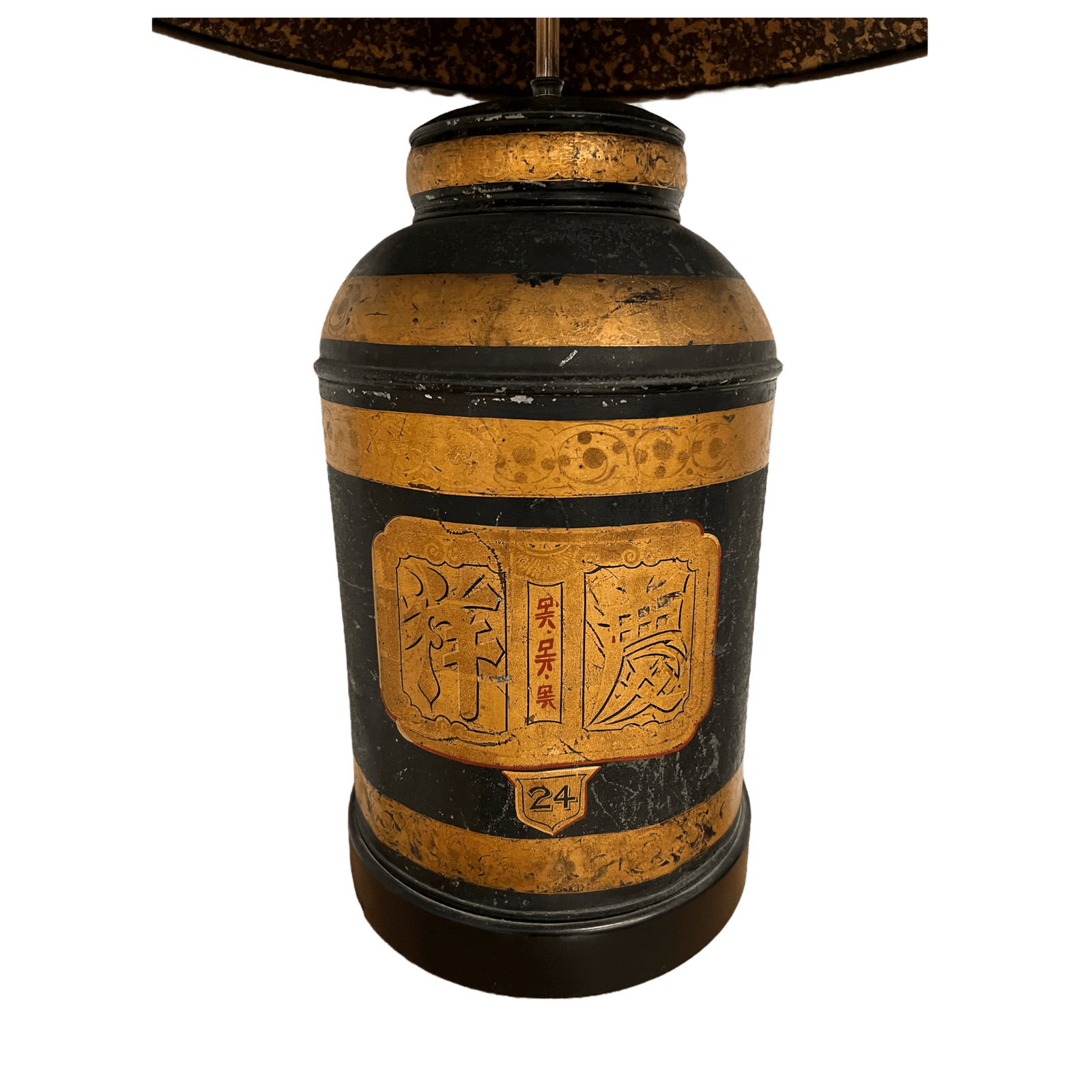 Tole Lamp with Leather Shade